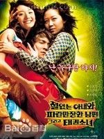 奇異三人戀 奇異三人戀