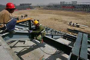 北京奧林匹克公園曲棍球場