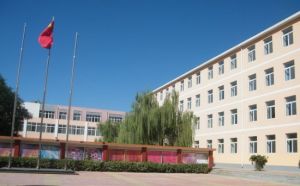 北京市昌平區第四中學