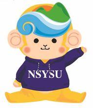 國立中山大學吉祥物