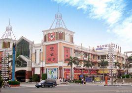 新世紀長盛廣場 新世紀長盛廣場