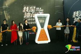 我是獨角獸[電影]