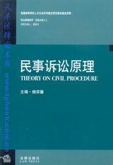 （圖）共同訴訟