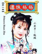 《國劇盛典&middot;迴響30年》