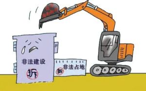 違章建築的界定與處理