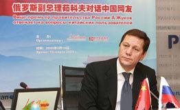 亞歷山大·德米特里耶維奇·茹科夫 亞歷山大·德米特里耶維奇·茹科夫