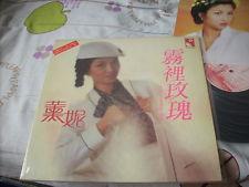 霧裡玫瑰 霧裡玫瑰