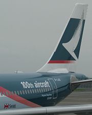 國泰航空有限公司