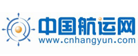 中國航運網 中國航運網