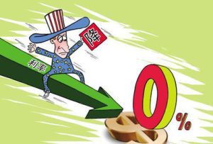 零利率時代 零利率時代