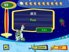 巴斯光年打字遊戲 巴斯光年打字遊戲