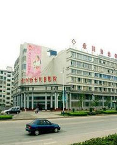 重慶市永川區婦幼保健院 重慶市永川區婦幼保健院