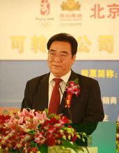 李福成燕京啤酒集團董事長