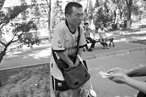 李振[北京師範大學學生]