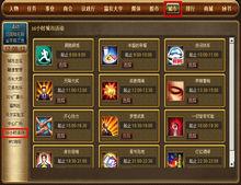 商業大亨[模擬經營類網頁遊戲]