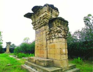 雙楊府君闕 雙楊府君闕