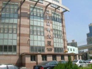 徐匯晶典大廈 徐匯晶典大廈