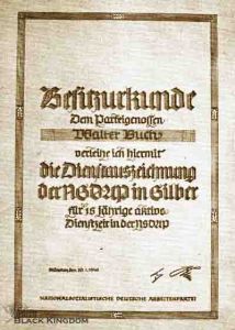 15年長期服役獎章授予證書