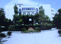 犍為一中 犍為一中