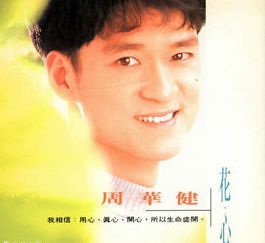 明天我要嫁給你