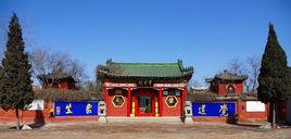 青縣青雲觀 青縣青雲觀