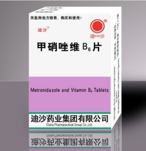 甲硝唑維生素B6 甲硝唑維生素B6