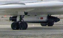 神龍[神龍空天飛機]