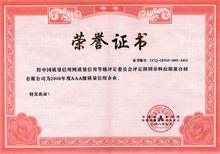 科拉斯[體育人物]