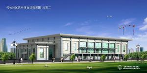 遼陽市弓長嶺區高級中學 遼陽市弓長嶺區高級中學