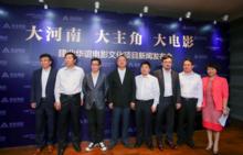 鄭州國際文化創意產業園