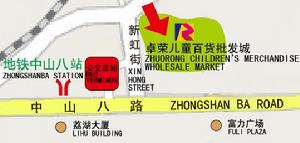 卓榮兒童百貨批發城