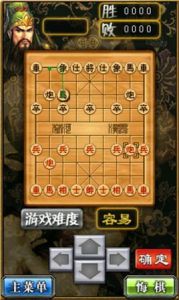 新三國猛將之象棋爭霸 新三國猛將之象棋爭霸