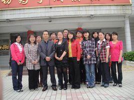 深圳元平特殊教育學校 深圳元平特殊教育學校