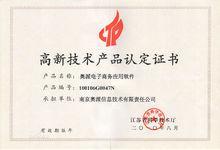 公司編寫教材及所獲榮譽