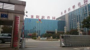 濟寧華維職業培訓學校 濟寧華維職業培訓學校