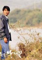 我要復仇[2002年朴贊郁導演韓國電影]