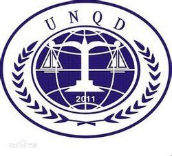 西安國聯質量檢測技術有限公司 西安國聯質量檢測技術有限公司