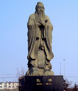 從儒家到儒教
