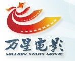 萬星電影