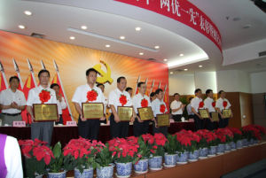 機關基層黨組織的主要職責 機關基層黨組織的主要職責