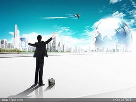 成功人生 成功人生