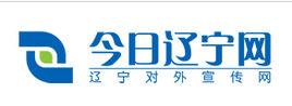 今日遼寧網 今日遼寧網