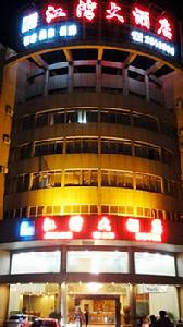江門江灣大酒店