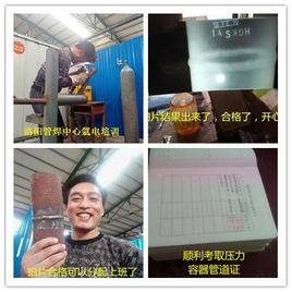 高壓焊工 高壓焊工