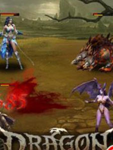 龍之力量 龍之力量