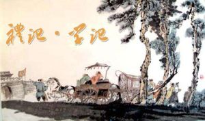 語言三要 語言三要