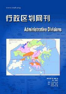 方輿[網路雜誌]