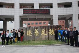 餘姚市姚北實驗學校