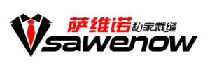 薩維諾私家裁縫有限公司