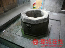 大華路黃承志故居水井